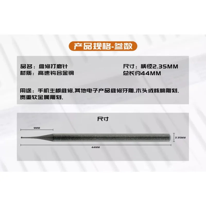 Rabbitfix 0.3mm/0.4mm Grinding Needle Ultra-fine High Hardness Ball Needle 2.35mm Engraving Mobile Phone Repair Tool